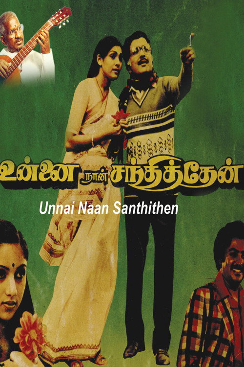 Movie poster for Unnai Naan Santhithen (1984)