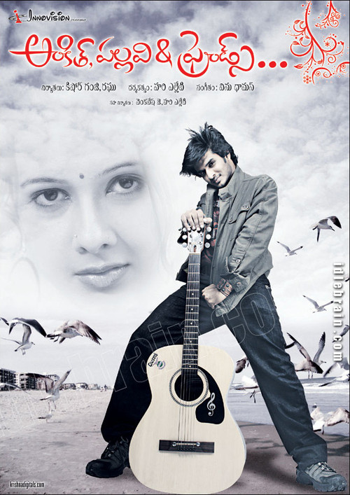 Movie poster for Ankith Pallavi and Friends (2008)