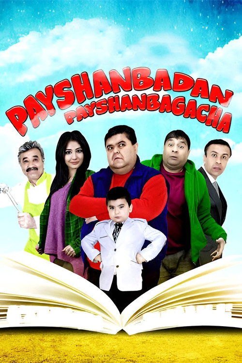 Movie poster for Payshanbadan payshanbagacha (2012)