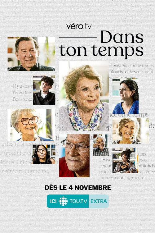Dans ton temps poster