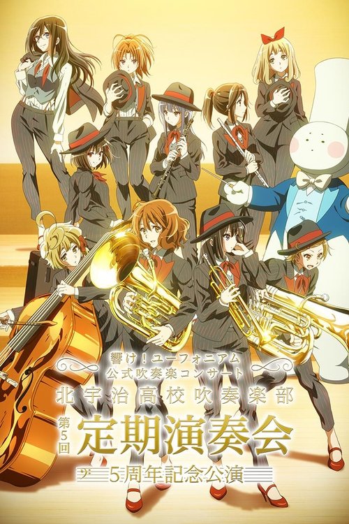 Movie poster for Sound! Euphonium Kitauji High School Brass Band 5th Anniversary Concert (2021)