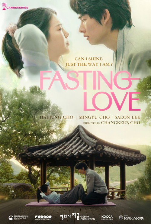 Movie poster for Fasting Love (2025)