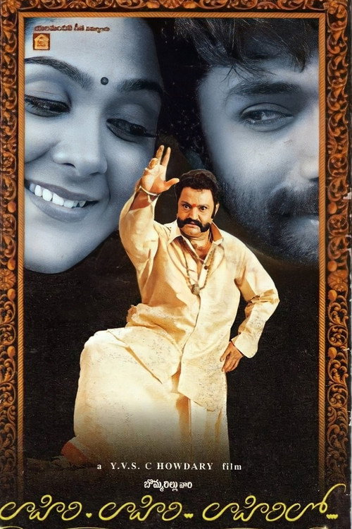 Movie poster for Lahiri Lahiri Lahirilo (2002)