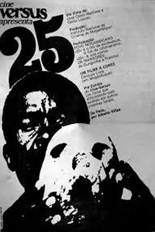 Movie poster for 25 (1977)