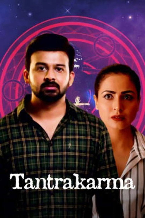 Movie poster for Tantrakarma