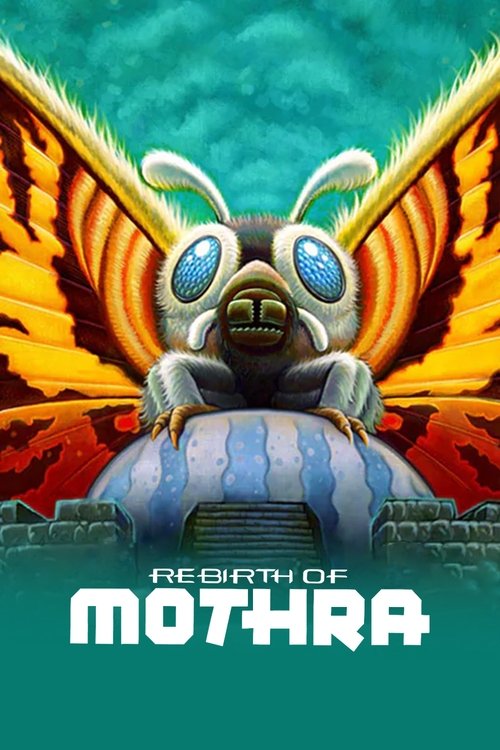 Movie poster for Rebirth of Mothra (1996)