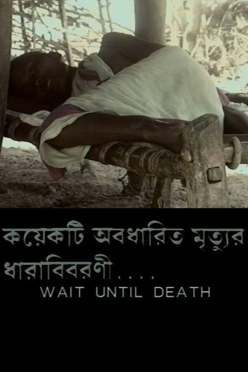 Movie poster for Wait Until Death (1997)