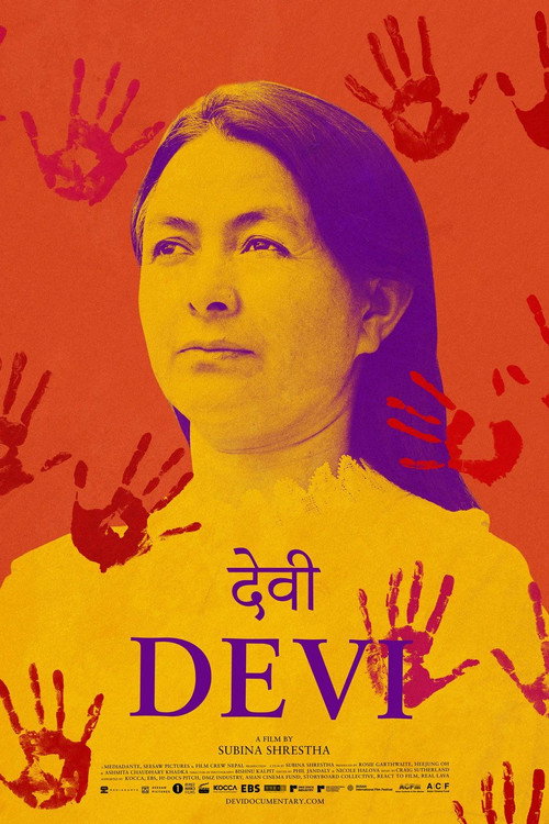 Movie poster for Devi (2024)