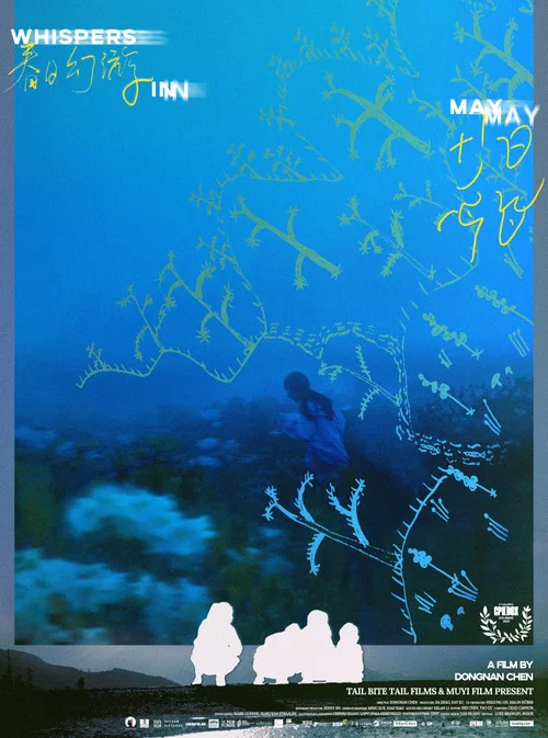 Movie poster for Whispers in May (2026)