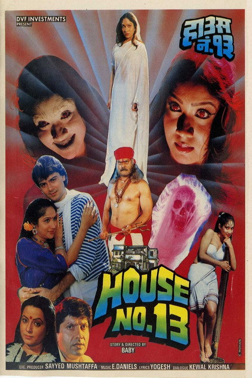 Movie poster for House No. 13 (1991)