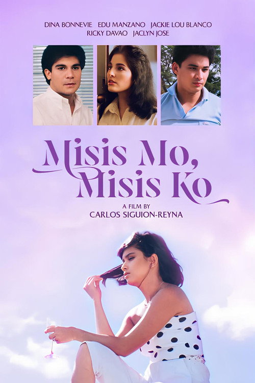 Movie poster for Your Wife, My Wife (1988)