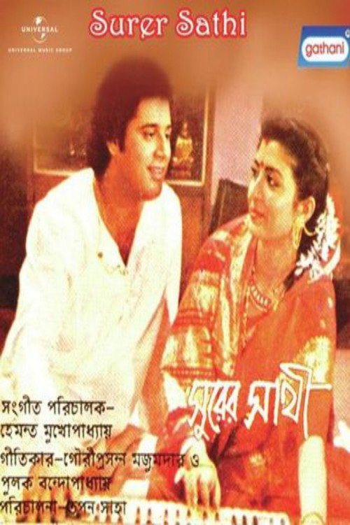 Movie poster for Surer Sathi (1988)