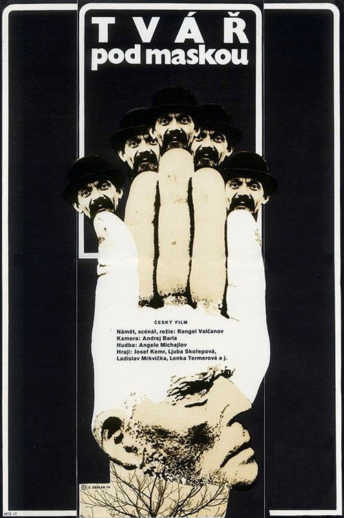 Movie poster for Tvář pod maskou (1971)