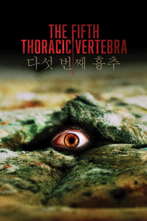 Movie poster for The Fifth Thoracic Vertebra (2023)