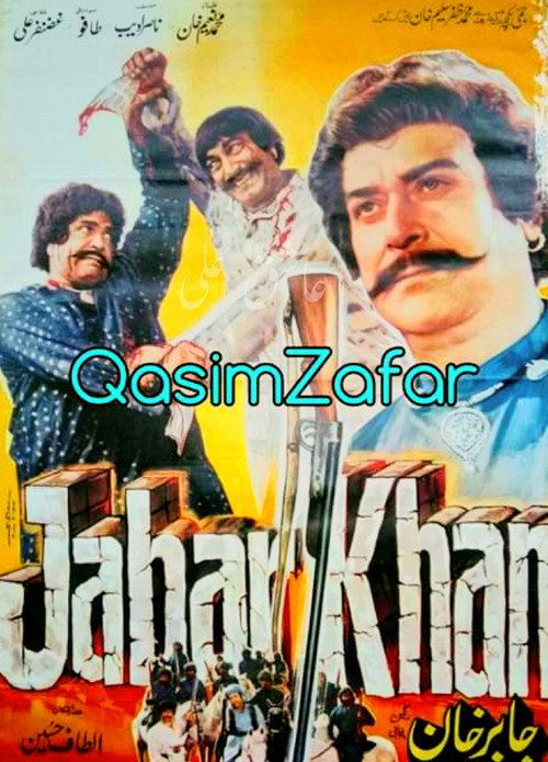 Movie poster for Jabar Khan (1987)