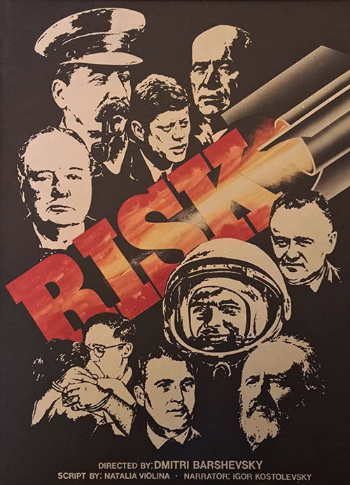 Movie poster for Risk (1988)