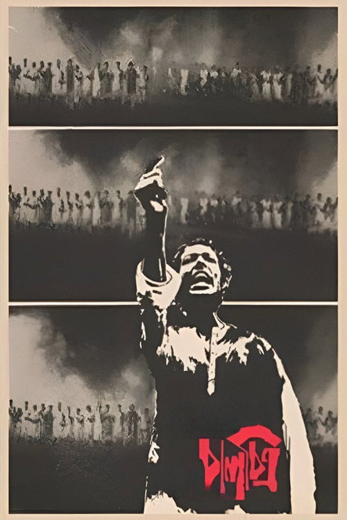 Movie poster for Kaleidoscope (1981)