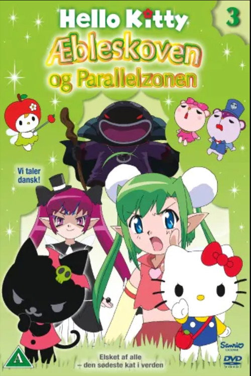 Movie poster for Hello Kitty: Apple Forest and Parallel Town