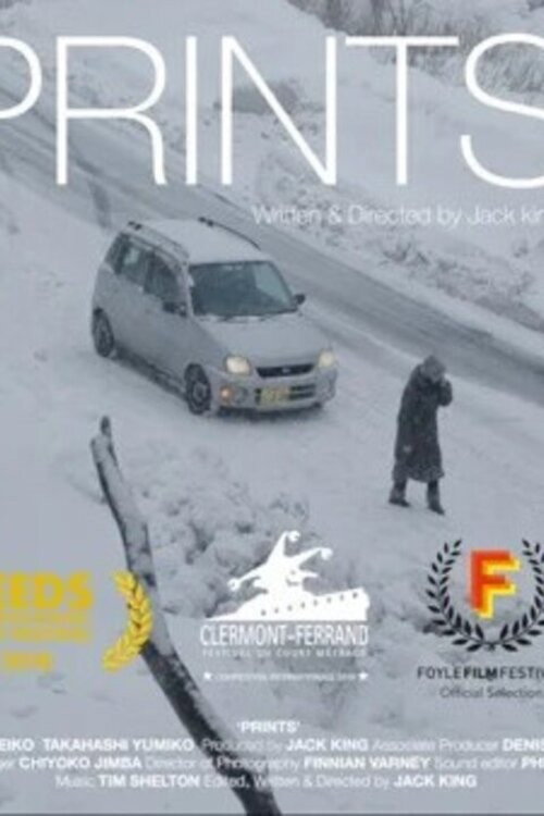 Movie poster for Prints (2018)
