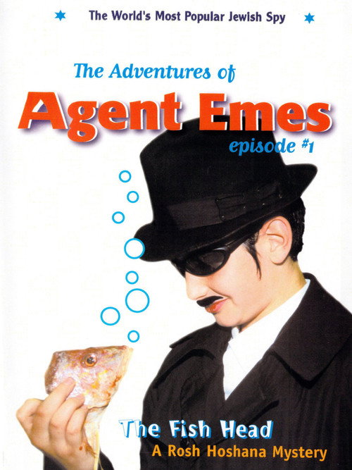 Movie poster for The Adventures of Agent Emes (2003)