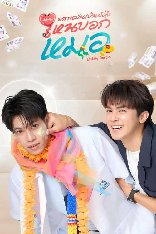 Lottery Doctor poster