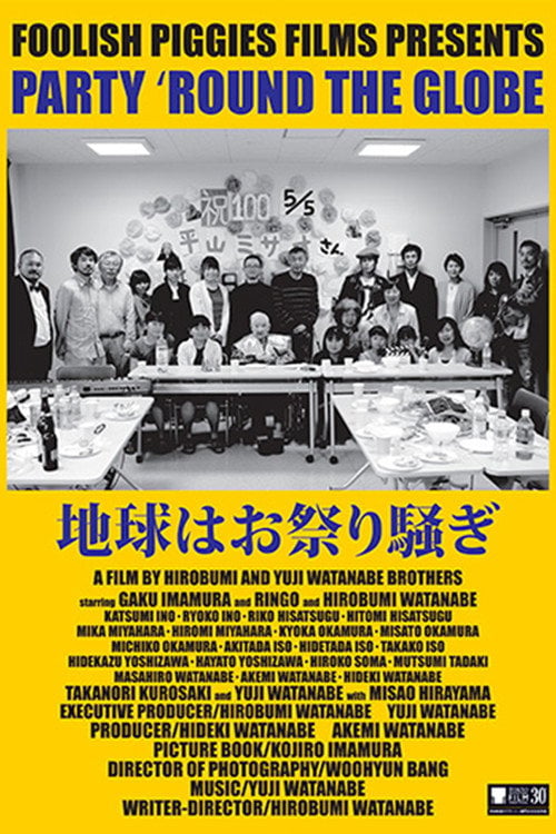 Movie poster for Party 'Round the Globe (2018)