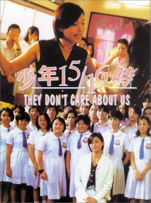 Movie poster for They Don't Care About Us (1996)