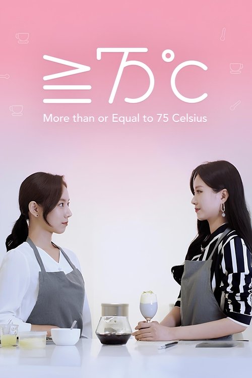 More than or Equal to 75 Celsius poster