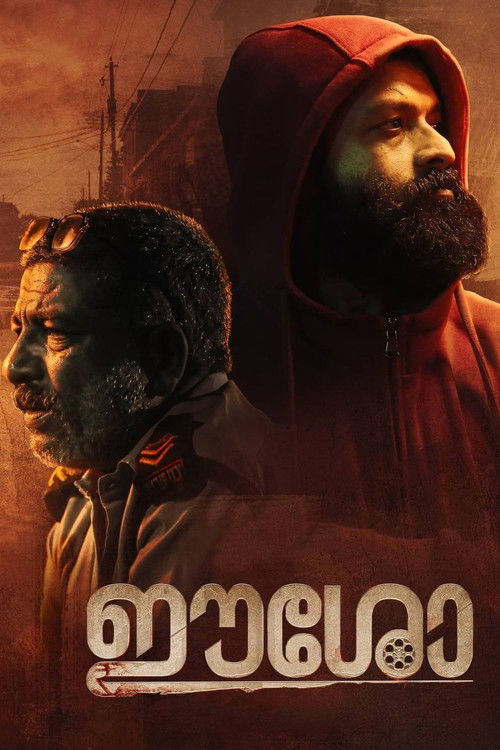 Movie poster for Eesho (2022)