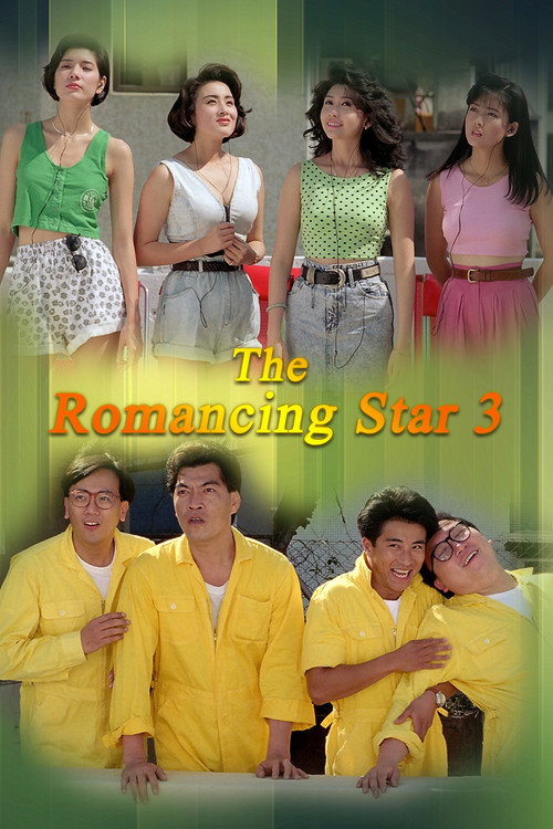 Movie poster for The Romancing Star III (1989)