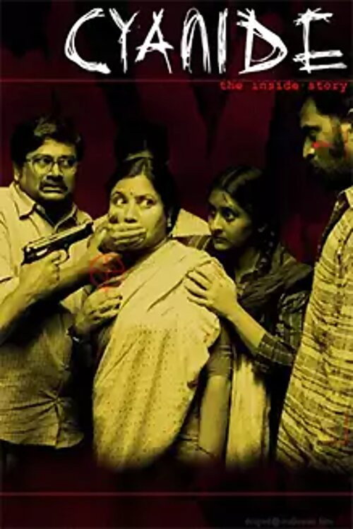 Movie poster for Cyanide (2006)