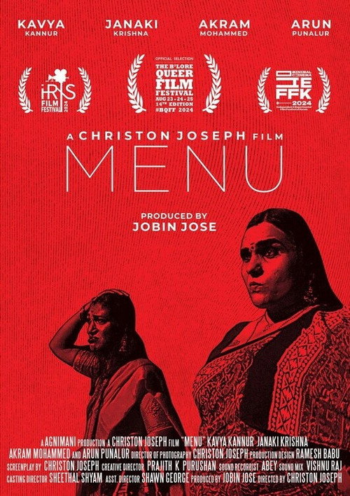 Movie poster for Menu (2024)
