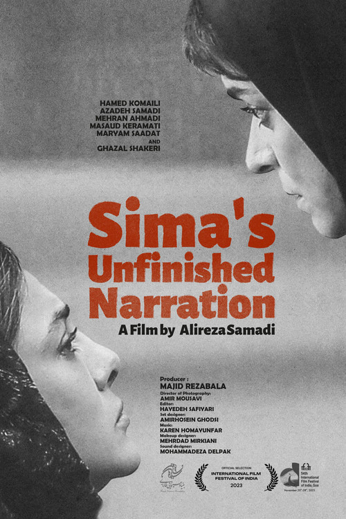 Movie poster for Sima's Unfinished Story (2026)