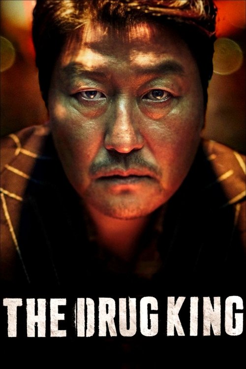 Movie poster for The Drug King (2018)