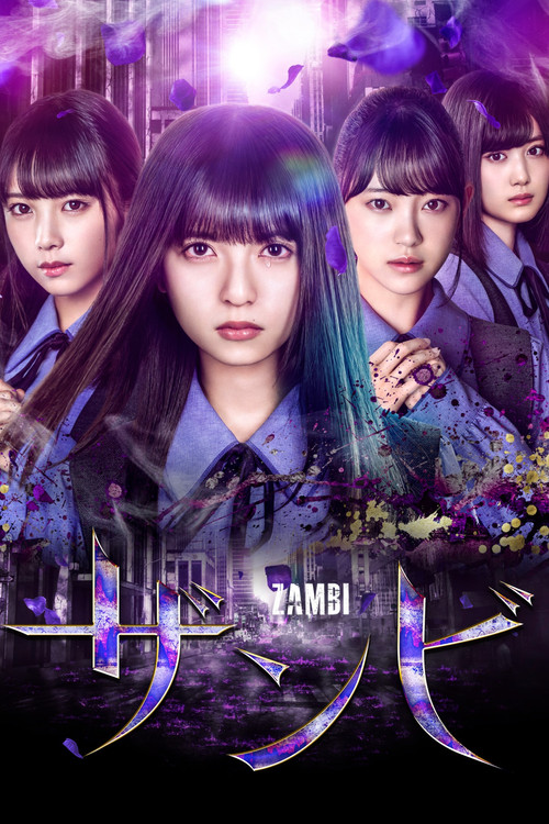 Series poster for Zambi (2019)