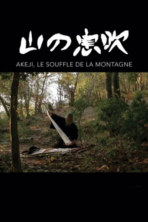 Movie poster for Akeji, The Breath of the Mountain (2019)
