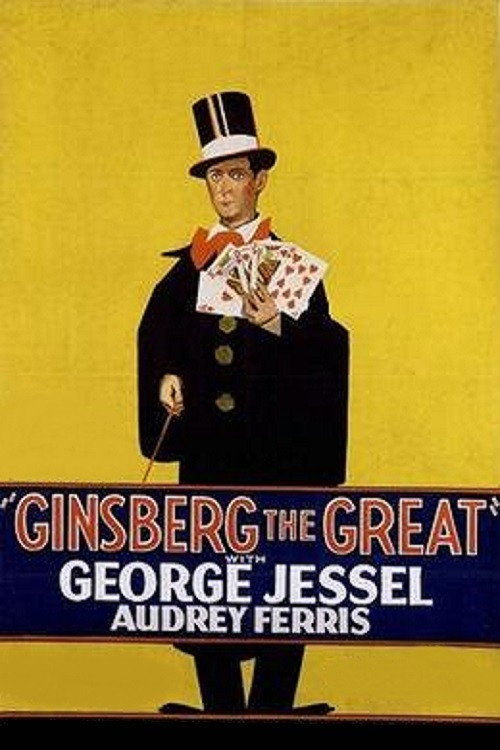 Movie poster for Ginsberg the Great (1927)