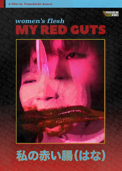 Movie poster for Women's Flesh: My Red Guts (1999)