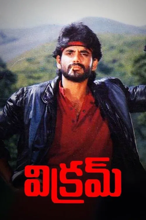 Movie poster for Vikram (1986)
