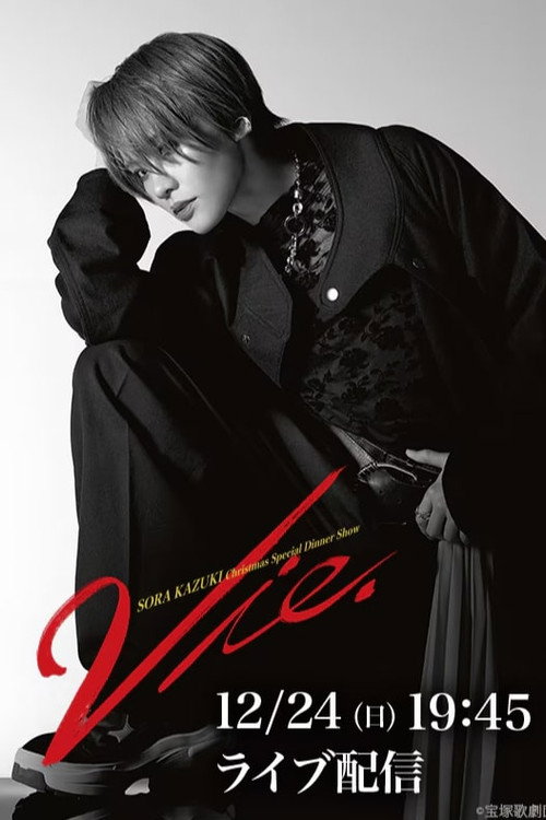 Movie poster for Vie. (2023)
