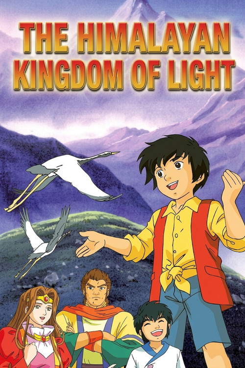 Movie poster for The Himalayan Kingdom of Light (1999)