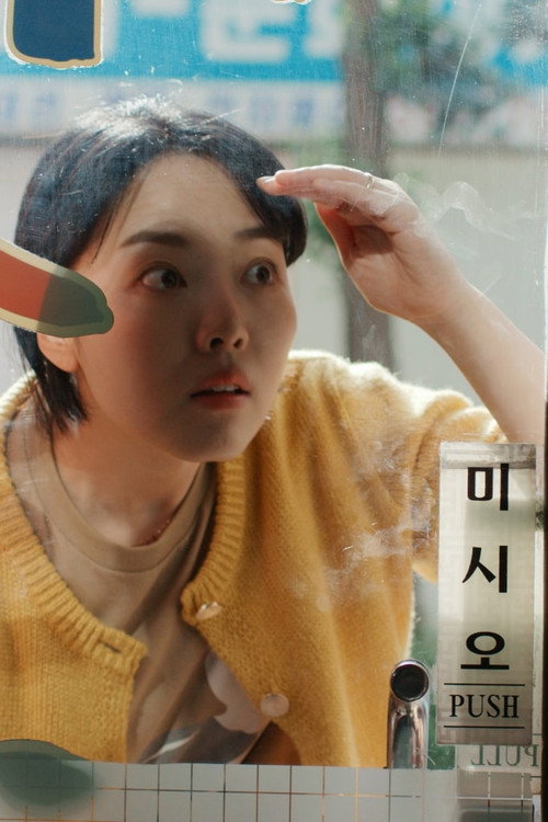 Movie poster for Full Moon (2020)