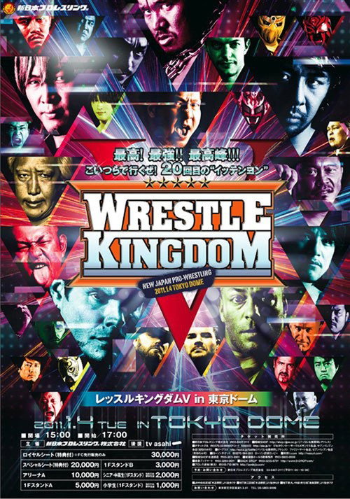 Movie poster for NJPW Wrestle Kingdom 5 (2011)