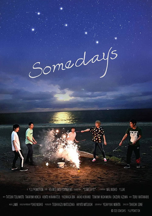 Movie poster for SOMEDAYS (2023)
