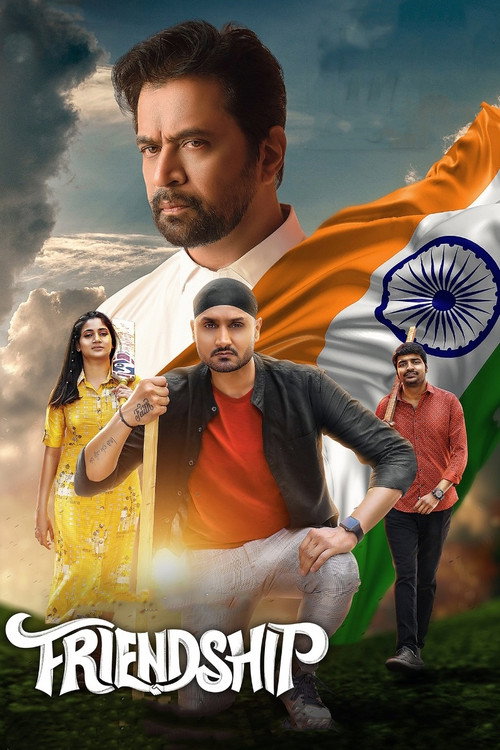Movie poster for Friendship (2021)