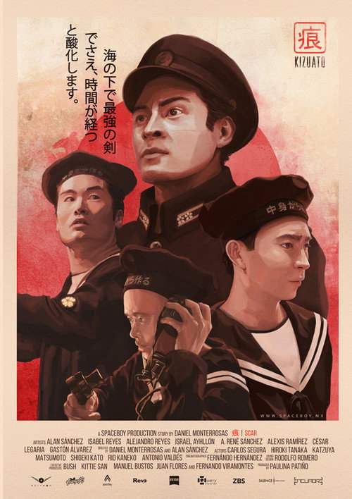 Movie poster for Scar
