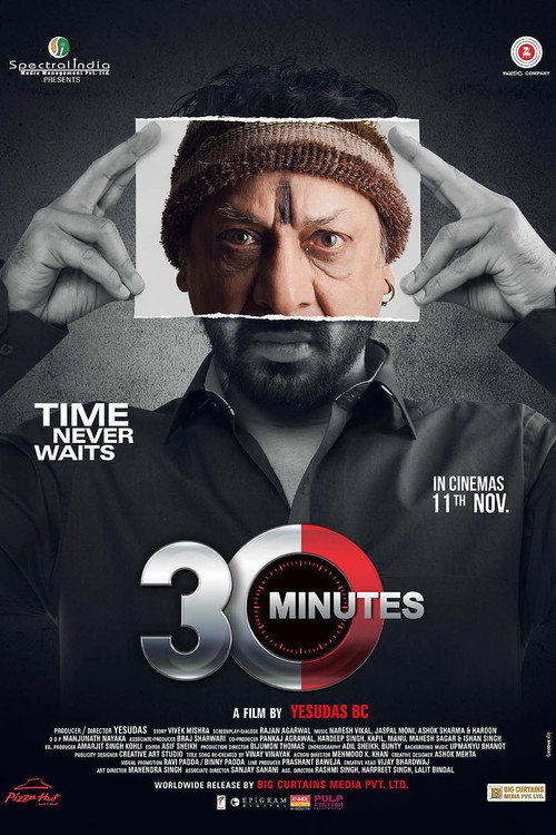 Movie poster for 30 Minutes (2016)