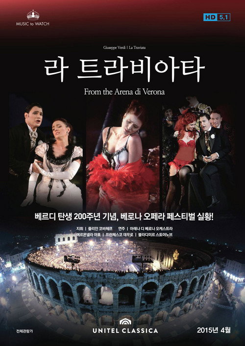 Movie poster for La Traviata (2014)