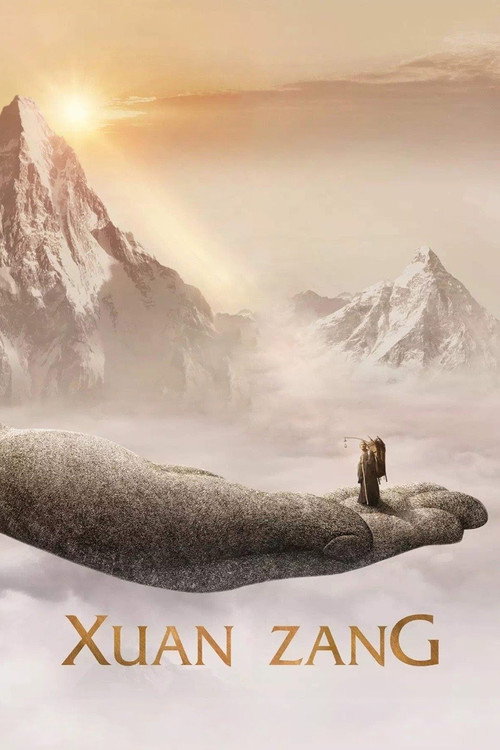 Movie poster for Xuan Zang (2016)