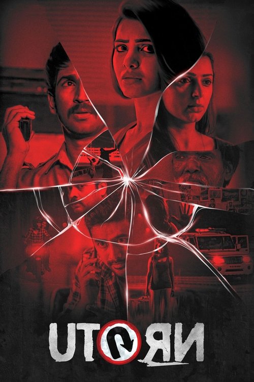 Movie poster for U Turn (2018)
